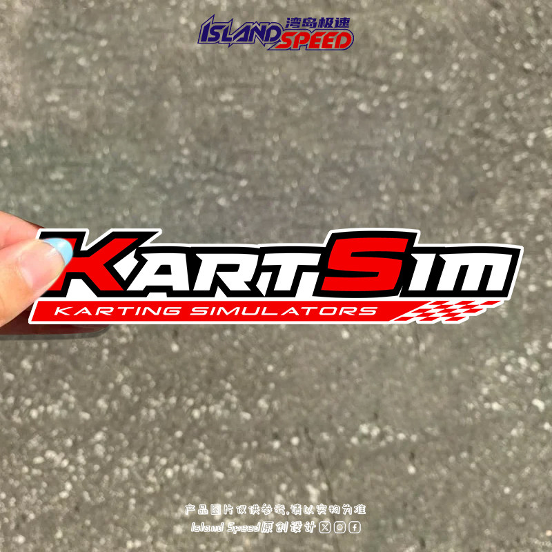 FIVESIXO GRAPHICS汽车贴纸美式潮流创意电动车车身贴花