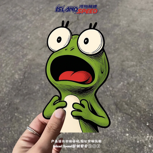 卡通青蛙贴纸可爱趣味装饰图案车身电脑平板划痕遮盖贴画