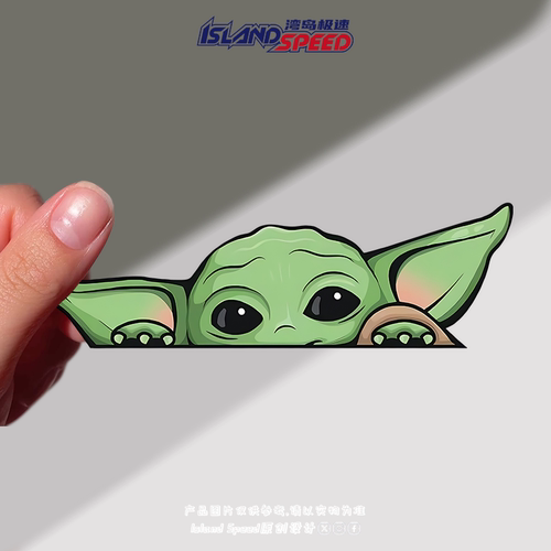 大众尤达宝贝汽车贴纸格罗古曼达洛人后尾门趣味装饰贴画