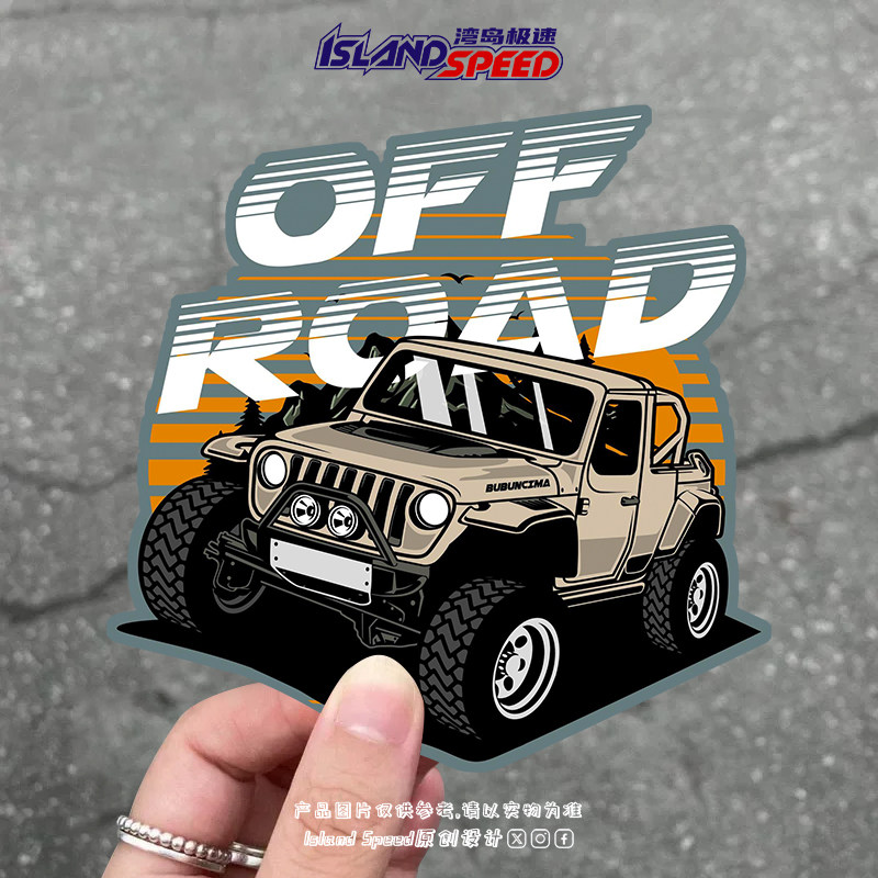 越野汽车贴纸个性创意英文OFF ROAD车身后备箱装饰反光贴花