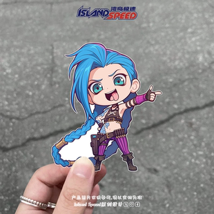 装 改装 饰划痕遮盖贴 金克丝个性 英雄联盟汽车贴纸可爱Q版