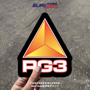 Rg3标志汽车贴纸三角形字母创意设计房车露营车巴士车身防水贴画