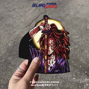 鬼灭之刃车贴黑死牟十二鬼月上弦动漫角色电车摩托车贴纸