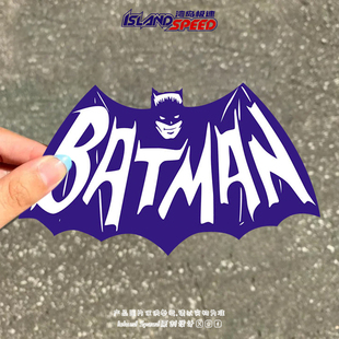 BATMAN汽车贴纸蝙蝠侠超级英雄个性 创意平板电脑防水贴花