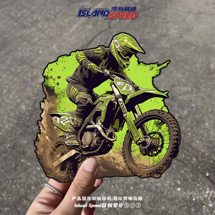 绿色越野摩托车汽车贴纸户外极限运动机车跑车电车划痕遮盖贴花