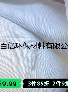 热卖3927涤纶滤布板框加厚密工业