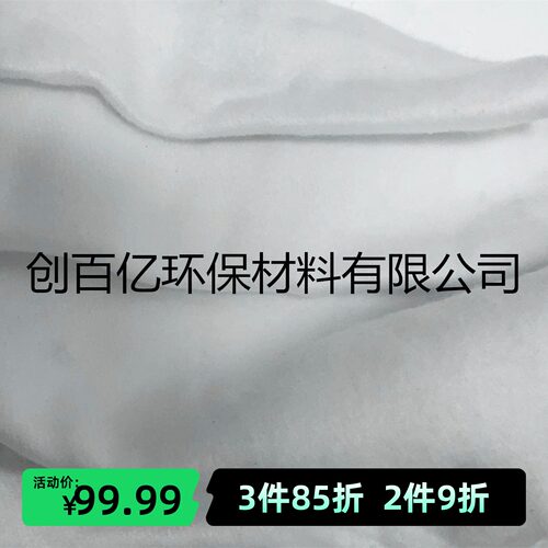 热卖208工业滤布涤纶绒布除尘软