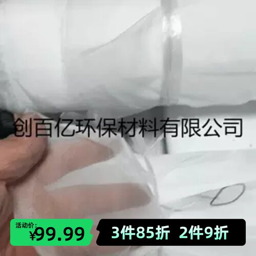 锦纶筛网尼龙网纱过滤网布10目