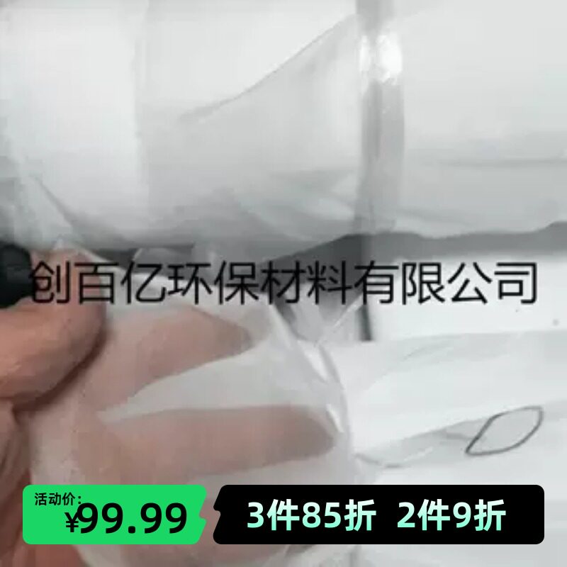 锦纶筛网尼龙网纱过滤网布10目20目40目60目80目100目120目160目