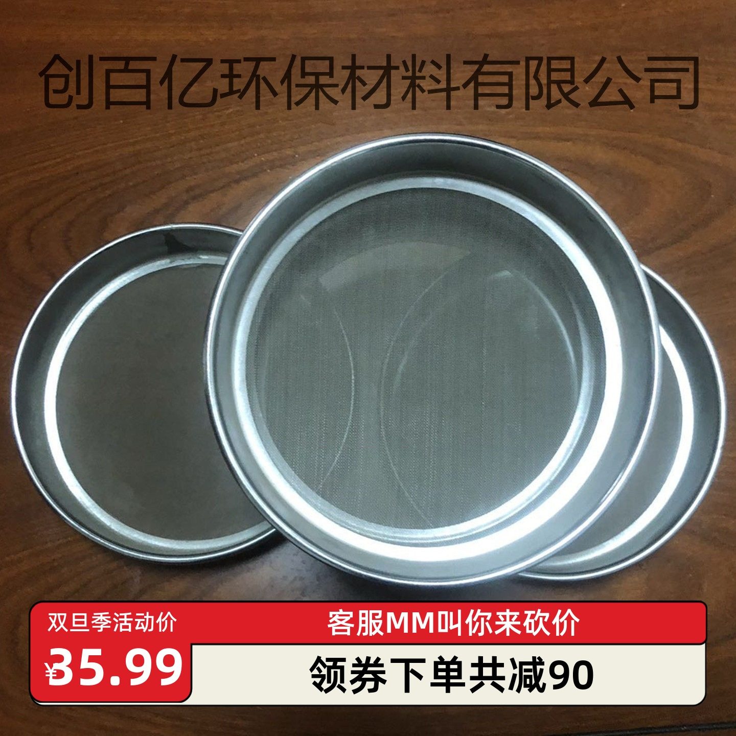 304不锈钢检验筛标淮筛实验室面粉筛双层冲框10目到500目滤网筛子,标准件/零部件/工业耗材,滤网,淘宝优惠券,粉丝福利购,淘宝优惠卷