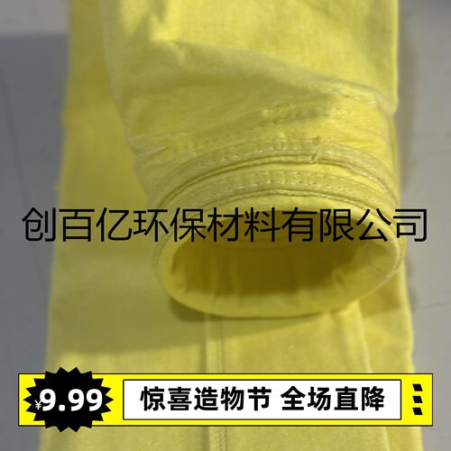 工业氟美斯除尘布袋除尘器