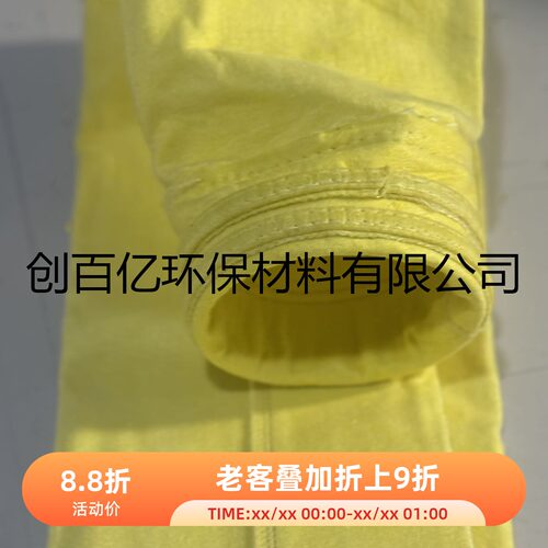 热卖氟美斯除尘滤袋耐高温酸碱