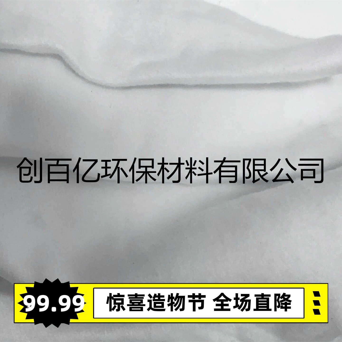 热卖208工业滤布涤纶防尘绒布软