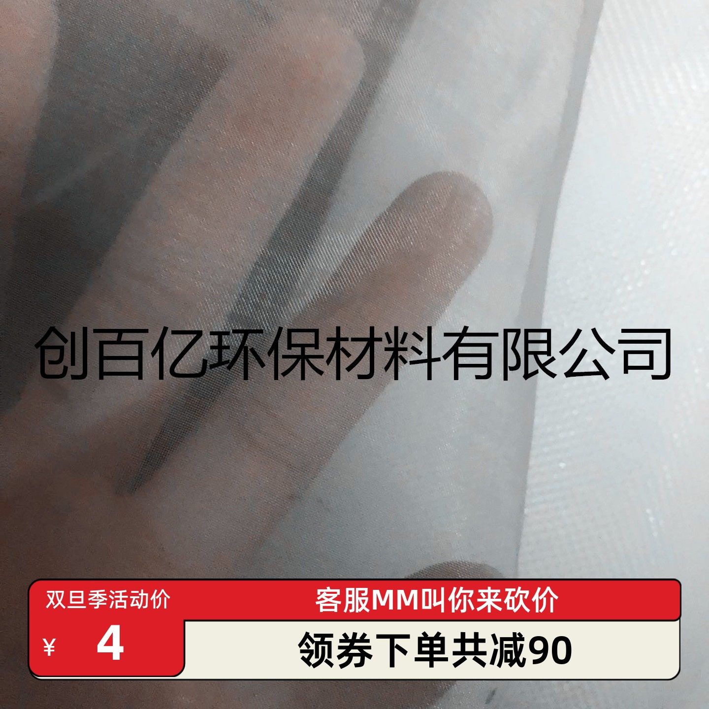锦纶筛网布尼龙过滤网油漆网豆浆滤布网纱8-500目食品级定制包邮,标准件/零部件/工业耗材,滤网,淘宝优惠券,粉丝福利购,淘宝优惠卷