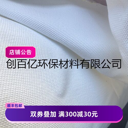 热卖3927涤纶滤布板框加厚密工业