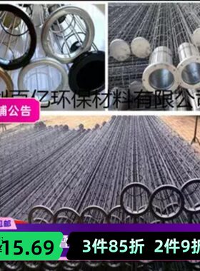 热卖有机硅除尘骨架笼脉冲器煤