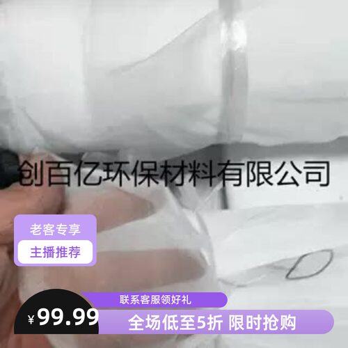锦纶筛网尼龙网纱过滤网布10目