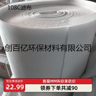 工业滤布108c板框压化工钢铁废水污泥铝处理加厚过滤丙纶滤袋优质