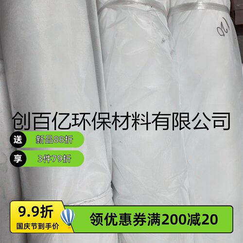 优质尼龙过滤网油漆滤网豆浆滤布