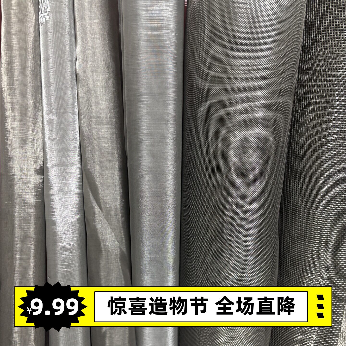304不锈钢筛网过滤网编织网圆网