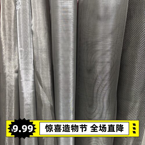 304不锈钢筛网过滤网编织网圆网