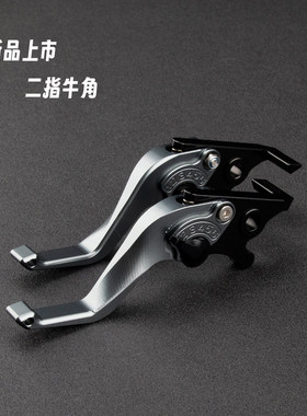 适用本田CB300R CB150R CBR150R CB200X改装短款二指刹车拉杆牛角