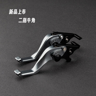 本田CB300RCB150R改装刹车牛角