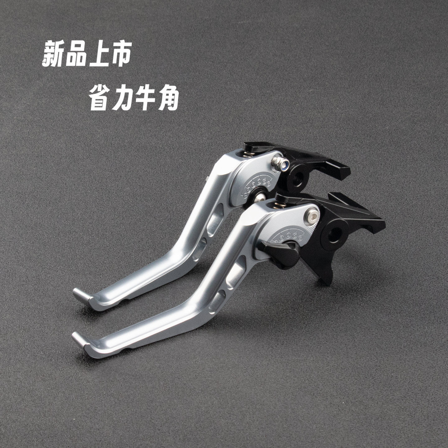 适用摩托车无极DS625X改装CNC铝合金刹车牛角省力拉杆离合手把件