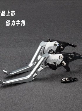 适用本田FORZA300/200 NSS350改装CNC刹车手把带驻车省力牛角拉杆