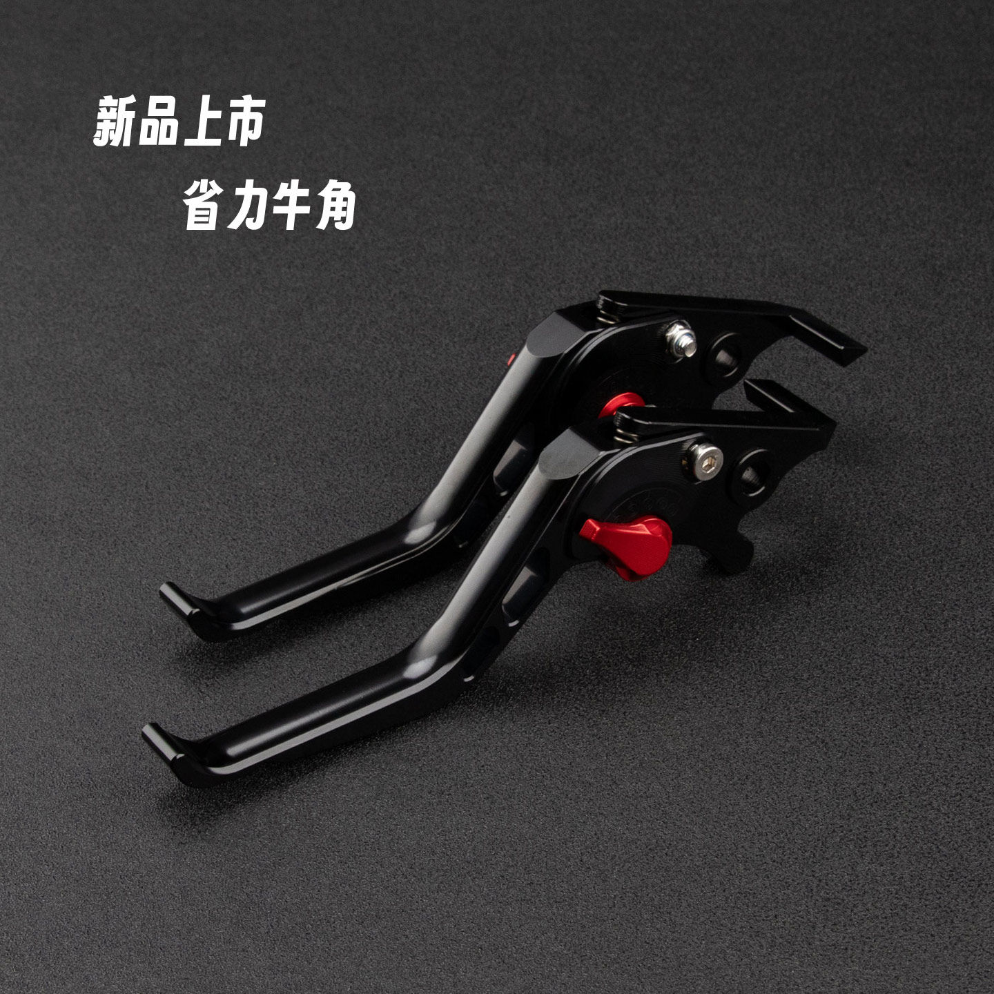 电动车九号M1M3M5改装刹车拉杆图片