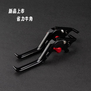 Play改装 Pro 刹车手把CNC铝合金省力牛角把拉杆 MAX 适用无极SR4