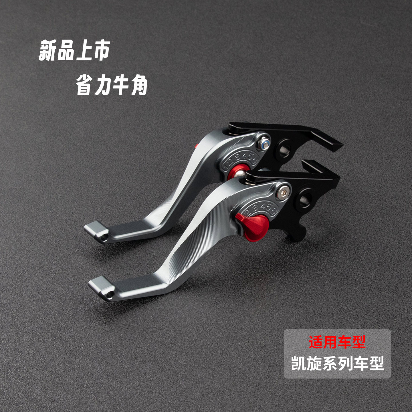 凯旋400X改装刹车拉杆