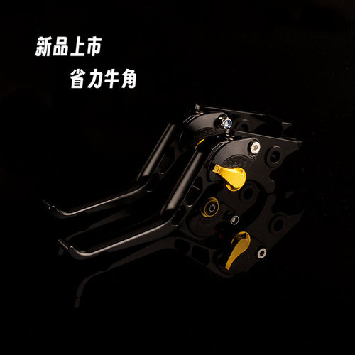 本田X-ADV750改装件刹车牛角