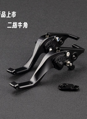 适用电自九号赛格威SEGWAY XYBER改装铝合金短款二指刹车牛角省力