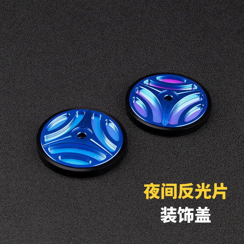 雅马哈MT0307系列夜光反光片