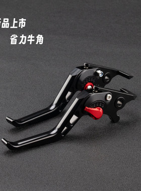 适用21-24款凯旋SpeedTriple1200RS改装刹车牛角省力离合手把拉杆