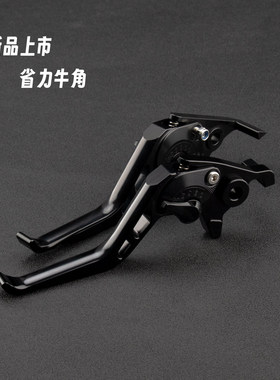 适用雅马哈TMAX560 TMAX530 DX改装铝合金刹车拉杆省力牛角把配件