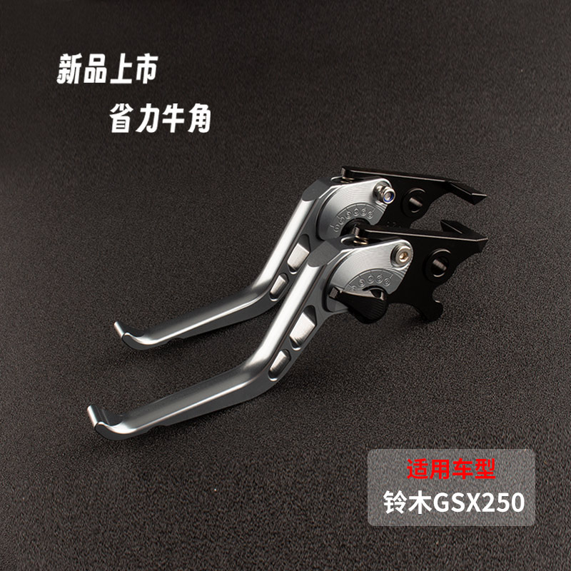 铃木GSX250改装件刹车牛角拉杆
