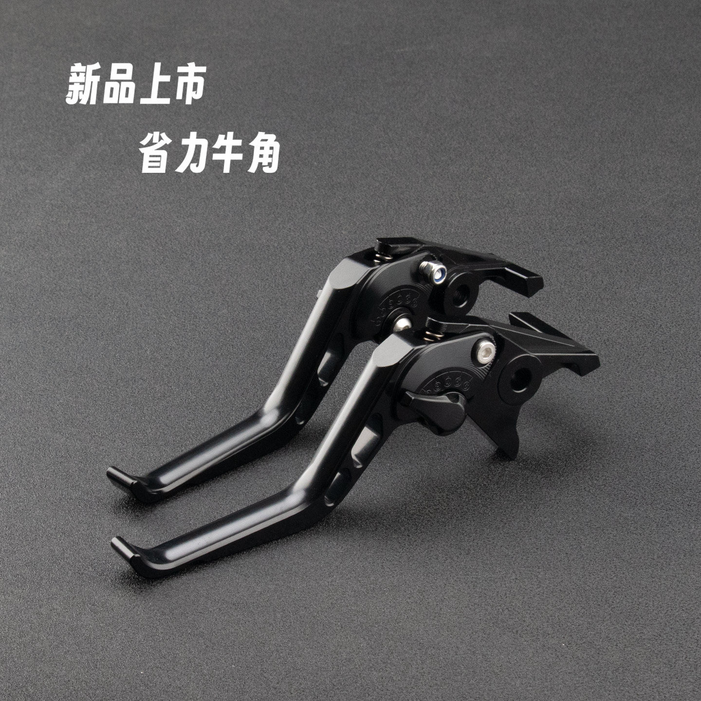 适用本田CB125R/F CBR250R CB300F CBR300R改装CNC铝合金刹车牛角