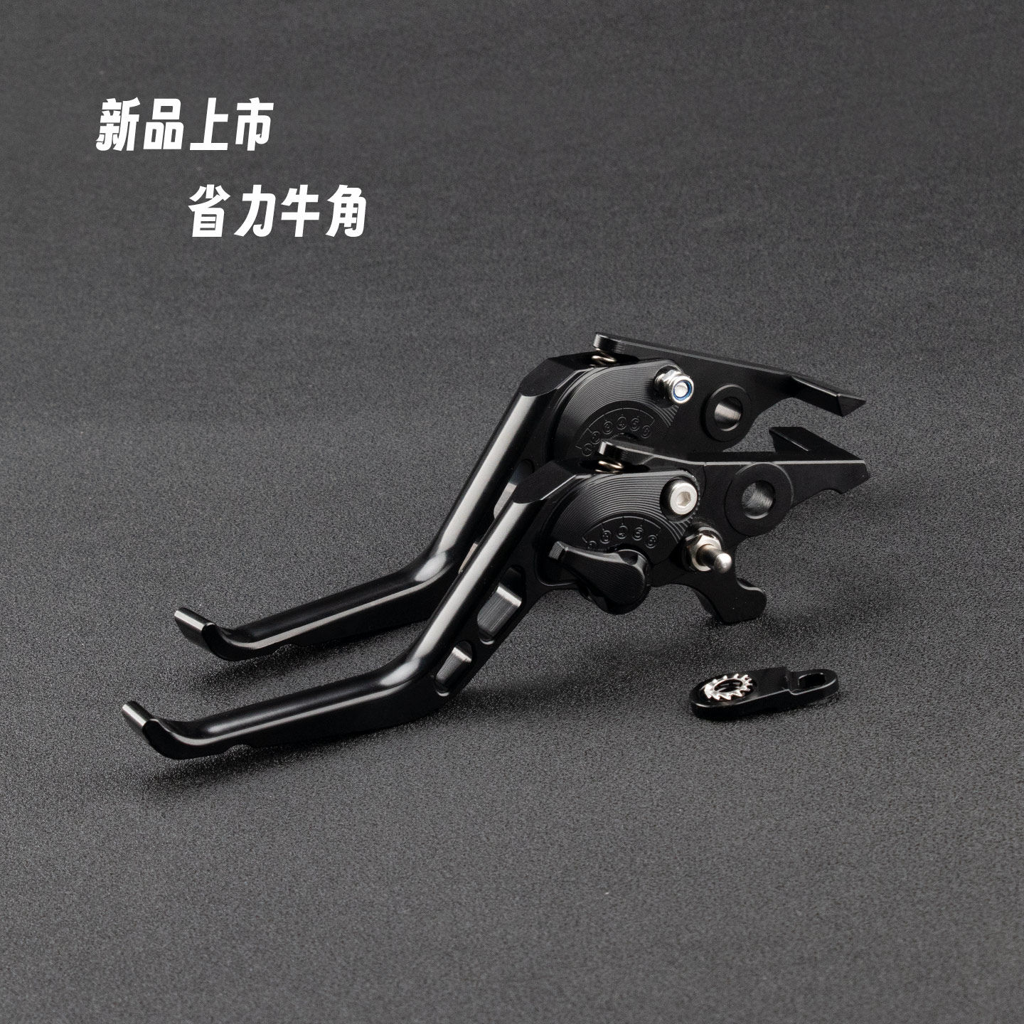 适用摩托车春风150SC改装CNC铝合金刹车拉杆省力带驻车牛角配件