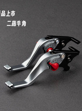 适用凯旋Tiger Sport660 Trident 660改装CNC铝合金刹车牛角手把