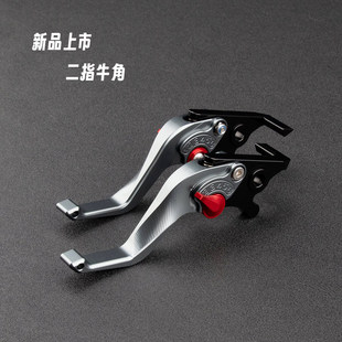 适用无极CU625 CU525改装CNC刹车拉杆省力离合短款两二指牛角车把