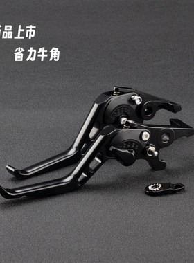 适用电动车小牛NST Sport N Play NLT 改装CNC铝合金刹车牛角省力