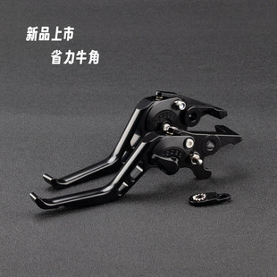 Sport 改装 NLT CNC铝合金刹车牛角省力 Play 适用电动车小牛NST