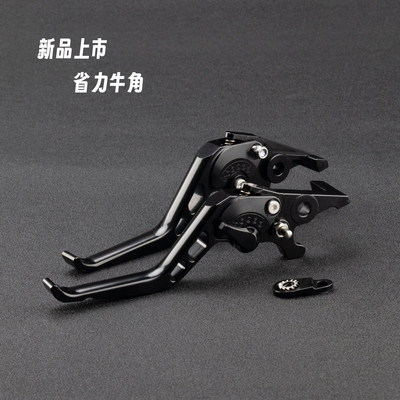 本田佛沙350/FORZA300省力手刹把