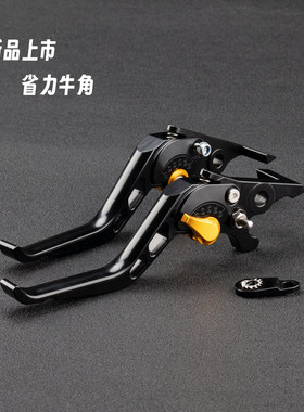 适用电摩极核AE4 AE7Pro MAX AE6改装铝合金刹车手把省力牛角配件