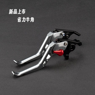 适用九号Mz MIX Fz MIX M3改装件刹车牛角铝合金省力手刹拉杆把手