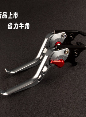 适用三阳ADXTG剑齿虎400改装件牛角刹车把手新款省力离合手柄拉杆