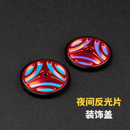 雅马哈TMAX560夜光警示片反光灯