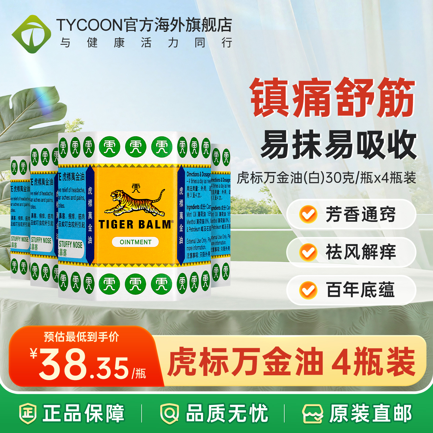 海关清关/务必上传身份证信息/否则无法发货